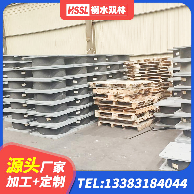 蚌山区建筑橡胶减振支座生产厂家 蚌山区高阻尼HDR橡胶隔震支座多少钱 蚌山区LRB隔震支座400厂家 蚌山区水平力分散隔震支座源头工厂 - 第4张