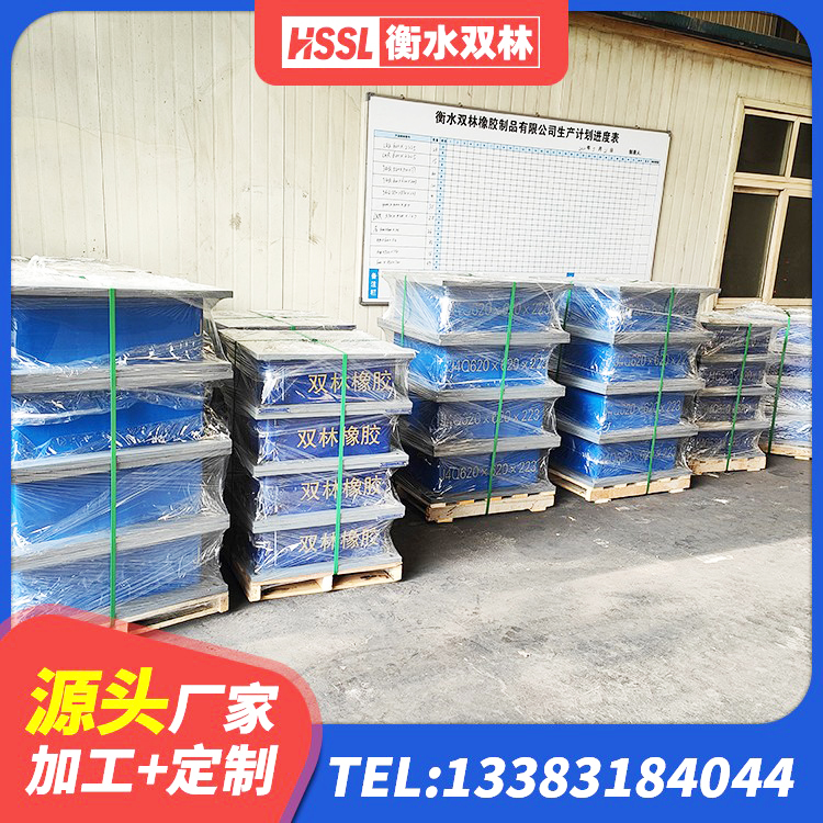 蚌山区建筑橡胶减振支座生产厂家 蚌山区高阻尼HDR橡胶隔震支座多少钱 蚌山区LRB隔震支座400厂家 蚌山区水平力分散隔震支座源头工厂 - 第6张