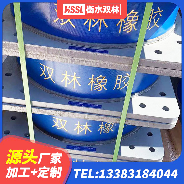 蚌山区LRB隔震支座800 蚌山区建筑橡胶隔震支座LNR600生产厂家 蚌山区LNR700橡胶隔震支座生产厂家 蚌山区隔震支座哪家好 - 第4张