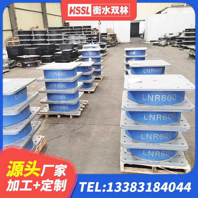蚌山区LRB1500铅芯橡胶隔震支座源头工厂 蚌山区建筑隔震支座价格表 蚌山区建筑橡胶隔震支座定做生产厂家 蚌山区建筑高阻泥橡胶隔震支座 - 第3张