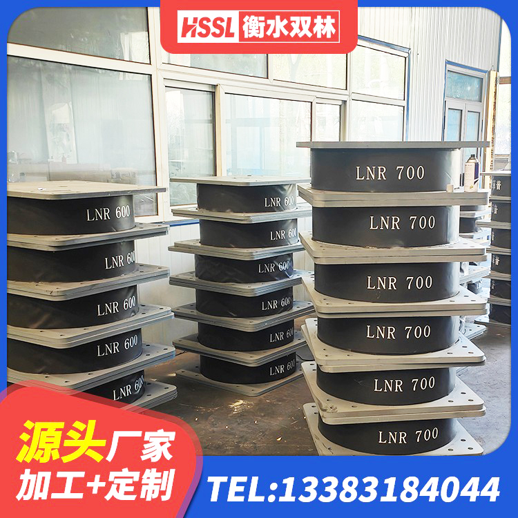 陈仓区LRB700铅芯隔震支座源头工厂 陈仓区隔震支座单价 陈仓区圆形高阻尼隔震橡胶支座多少钱 陈仓区LNR1100支座多少钱