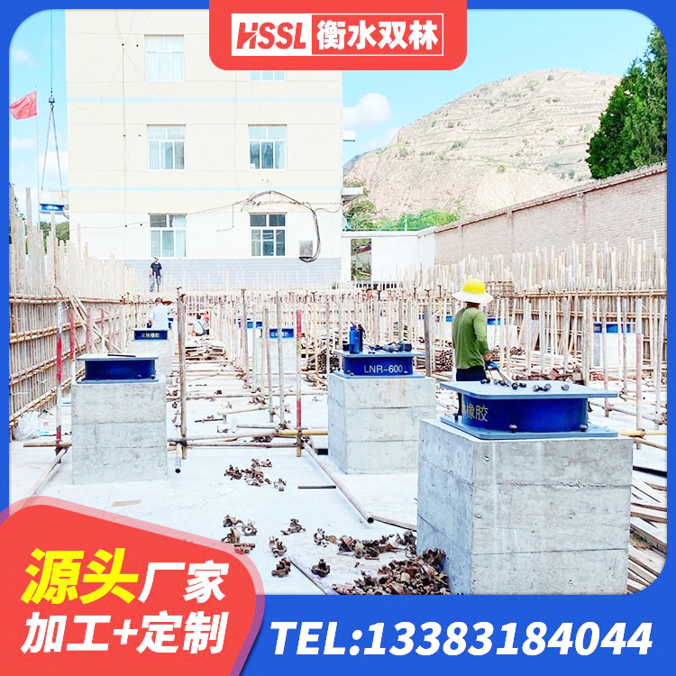 蚌山区高层隔震橡胶支座厂家电话 蚌山区建筑铅芯型橡胶隔震支座生产厂家 蚌山区高层隔震橡胶支座 蚌山区LNR600隔震支座厂家 - 第3张