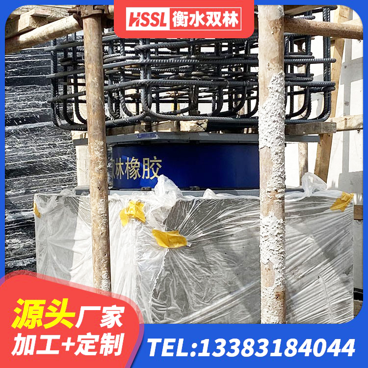 蚌山区叠层橡胶隔震支座价格 蚌山区LNR1200天然橡胶隔震支座多少钱 蚌山区LNR500天然隔震支座生产厂家 蚌山区高阻尼变刚度支座生产厂家 - 第2张