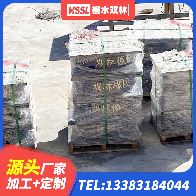 蚌山区LNR1100支座什么价格 蚌山区LNR600支座源头工厂 蚌山区抗震支座厂商源头工厂 蚌山区LNR橡胶隔震支座400(II型)源头工厂 - 第2张