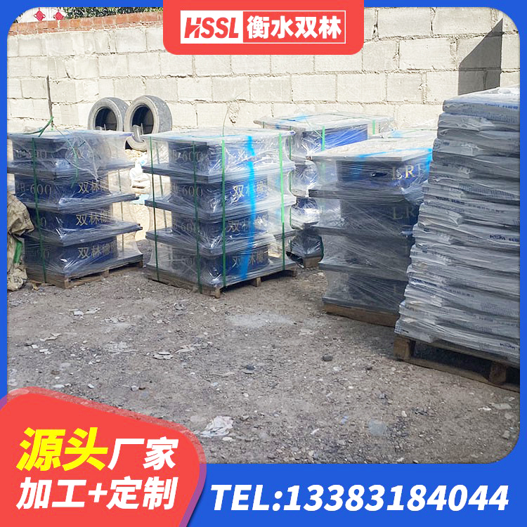 蚌山区叠层橡胶隔震支座价格 蚌山区LNR1200天然橡胶隔震支座多少钱 蚌山区LNR500天然隔震支座生产厂家 蚌山区高阻尼变刚度支座生产厂家 - 第6张