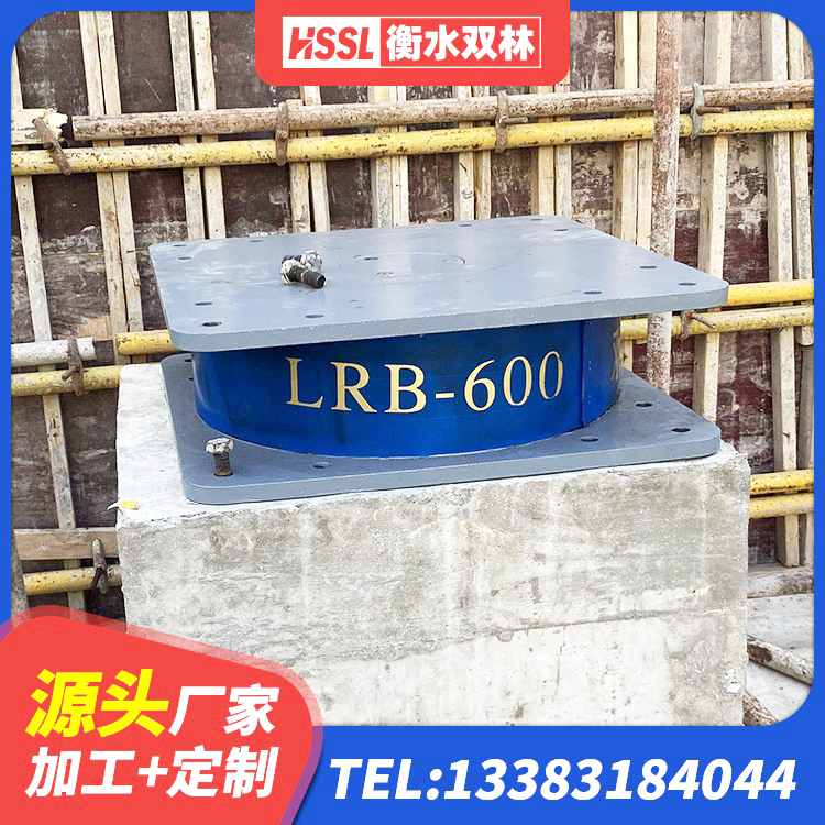 蚌山区LRB隔震支座800 蚌山区建筑橡胶隔震支座LNR600生产厂家 蚌山区LNR700橡胶隔震支座生产厂家 蚌山区隔震支座哪家好 - 第9张
