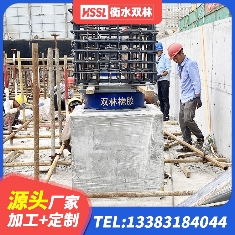蚌山区高层隔震橡胶支座厂家电话 蚌山区建筑铅芯型橡胶隔震支座生产厂家 蚌山区高层隔震橡胶支座 蚌山区LNR600隔震支座厂家 - 第8张
