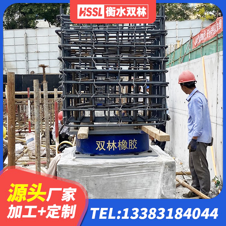 蚌山区叠层橡胶隔震支座价格 蚌山区LNR1200天然橡胶隔震支座多少钱 蚌山区LNR500天然隔震支座生产厂家 蚌山区高阻尼变刚度支座生产厂家 - 第5张