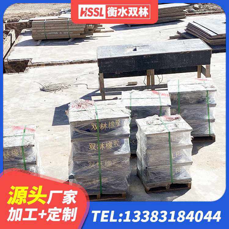 蚌山区LNR固定支座厂家电话 蚌山区LNR隔震支座D420厂家 蚌山区HDR1100高阻尼橡胶隔震支座生产厂家 蚌山区高阻尼橡胶高支座源头工厂 - 第3张