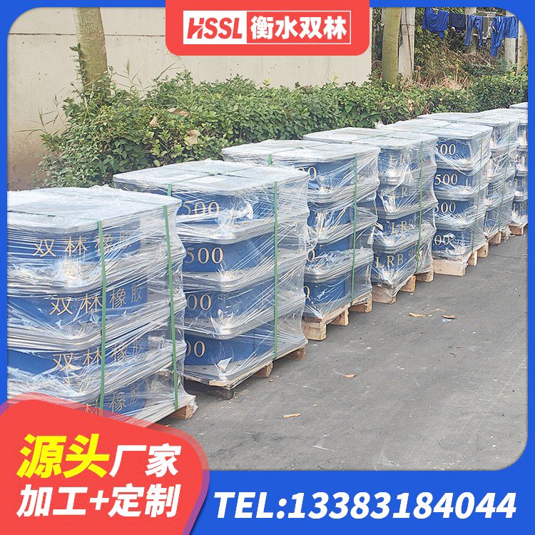 蚌山区减隔震支座生产源头工厂 蚌山区LNR1400支座多少钱 蚌山区HDR800高阻尼橡胶支座多少钱 蚌山区房屋抗震橡胶支座 - 第7张