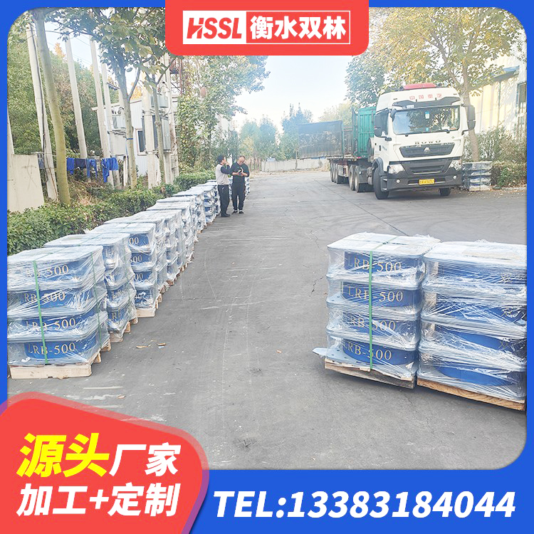 蚌山区建筑铅芯叠层橡胶隔震支座厂家 蚌山区LNR800橡胶支座厂家电话 蚌山区抗震支座工厂 蚌山区LRB700铝芯隔震支座源头工厂 - 第4张