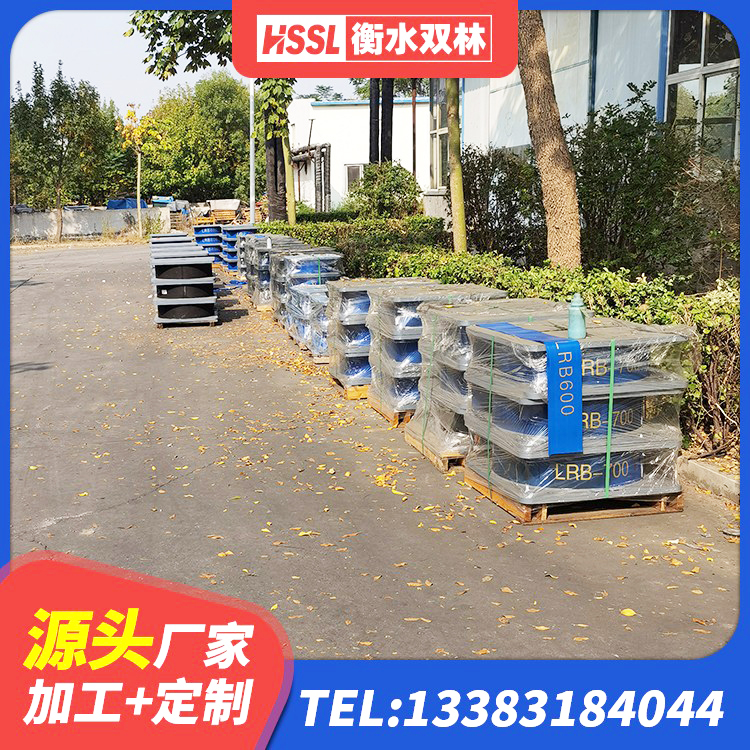 蚌山区LNR固定支座厂家电话 蚌山区LNR隔震支座D420厂家 蚌山区HDR1100高阻尼橡胶隔震支座生产厂家 蚌山区高阻尼橡胶高支座源头工厂 - 第2张