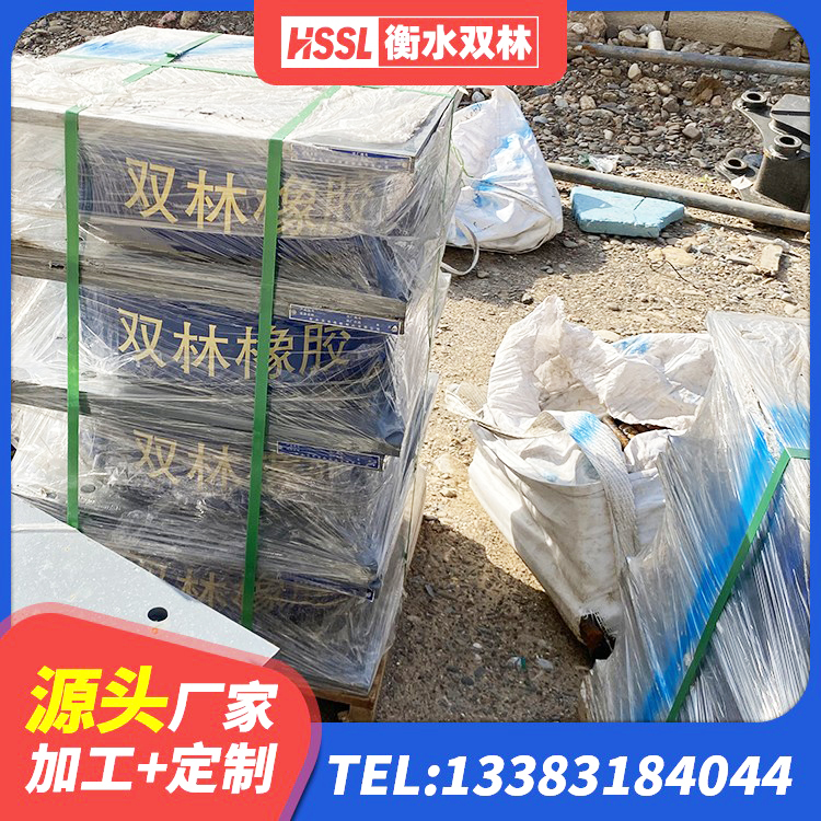 蚌山区高层隔震橡胶支座厂家电话 蚌山区建筑铅芯型橡胶隔震支座生产厂家 蚌山区高层隔震橡胶支座 蚌山区LNR600隔震支座厂家 - 第2张